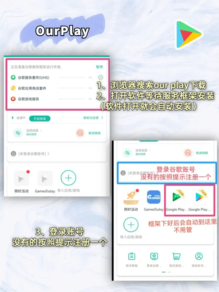 体彩nba竞猜截图1
